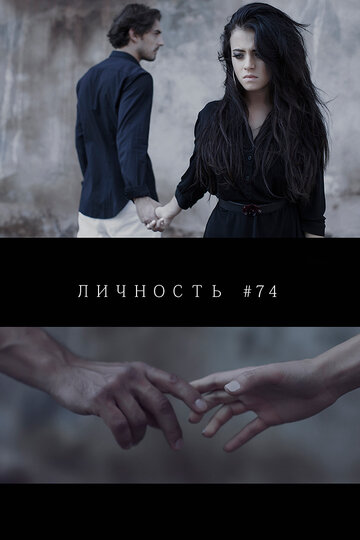 Обнаженная Екатерина Кабак – Бесстыдники (Россия) (2020)